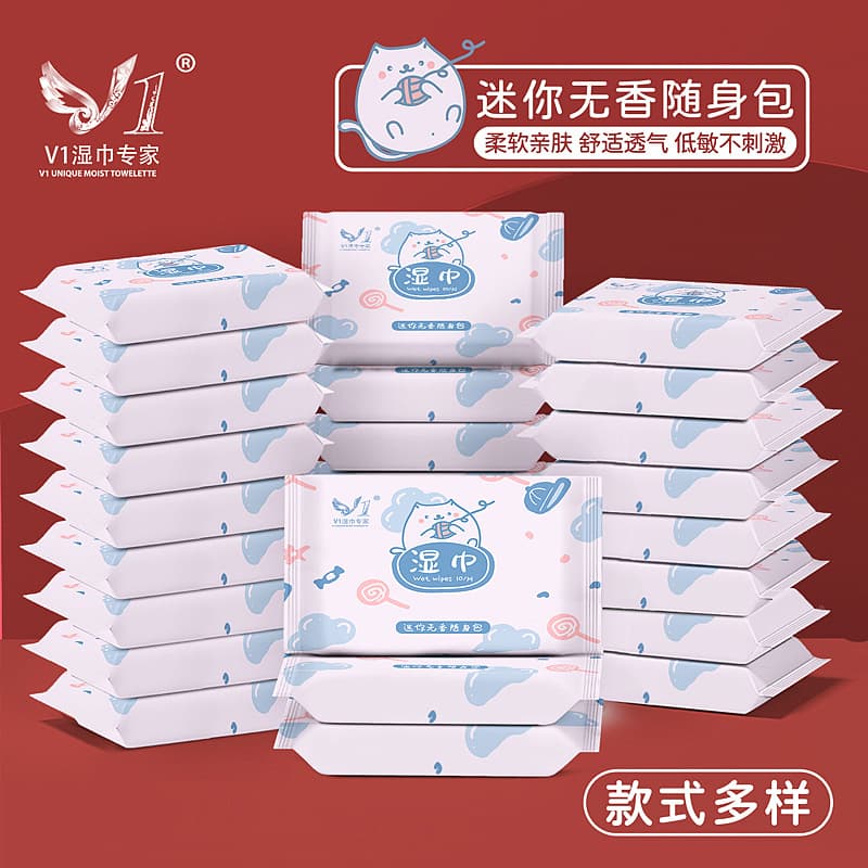 10 Pieces Mini Wet Wipes Small Bag Portable 10 Wipes Baby Hand Mouth Children's Wipes Paper Disposable Cleaning Wipes