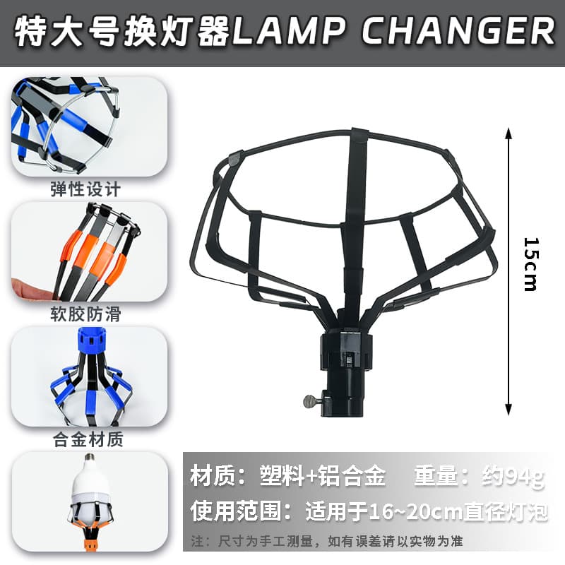 Cross-border Hot Selling High Ceiling Light Bulb Changer Tool Ceiling Light Bulb Removal Tool No Ladder Required Installation Lamp Changer