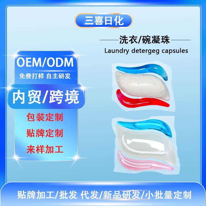 Source Manufacturer Triple-Action Multi-Effect Dishwasher Pods, Three-Chamber Specialized Cleaning Detergent