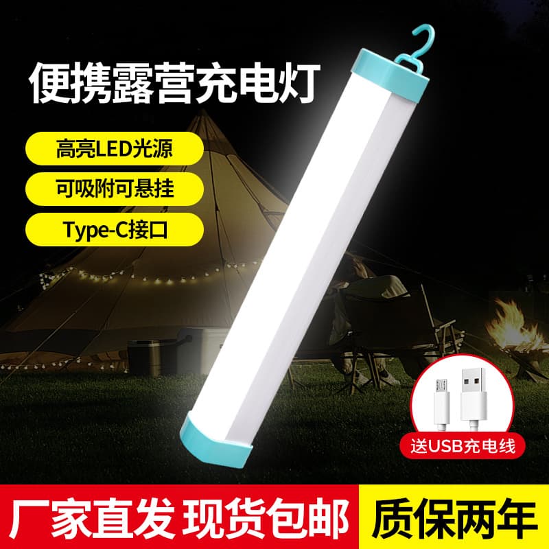 LED Emergency Light Tube with Magnetic Hanging, USB Charging for Stalls/Camping/Home Power Outage Lighting