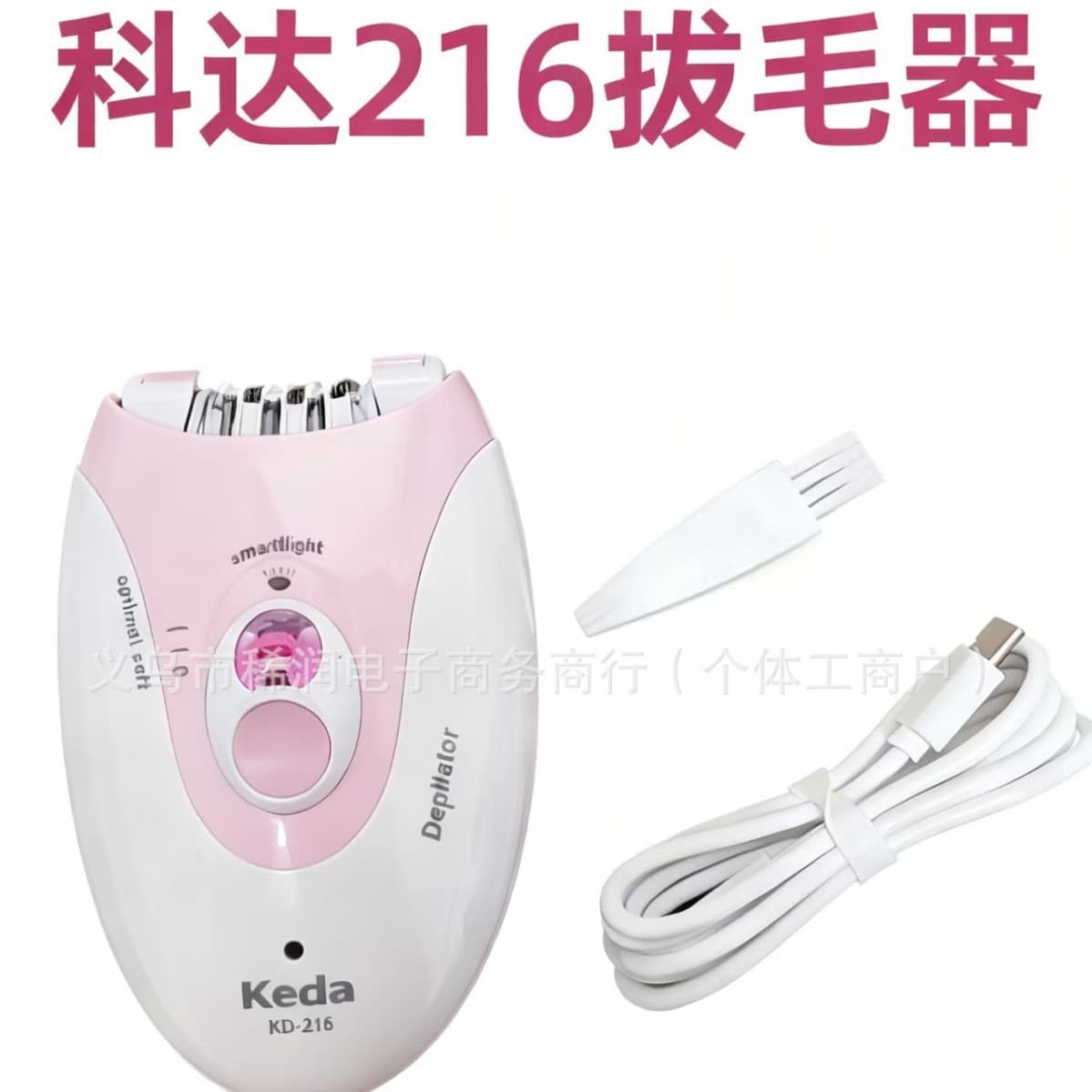 Cross-border Keda-216 Men's and Women's Electric Epilator for Armpits, Legs, Bikini Area, Full Body Hair Removal, Rechargeable
