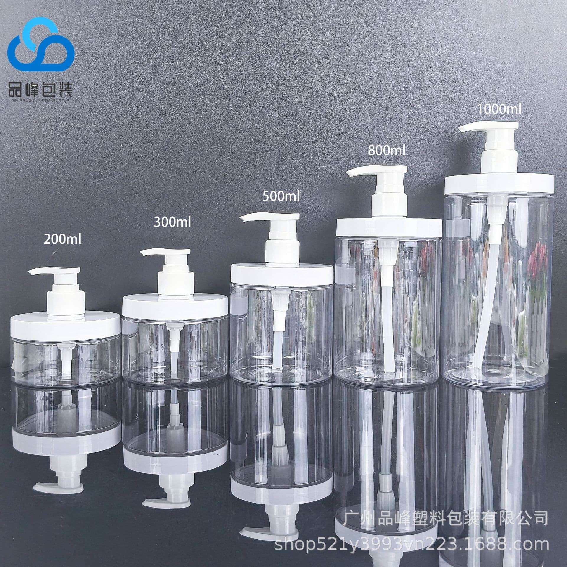 In stock: 200ml-1000ml 89-thread wide-mouth bottles, salon shampoo refill containers, large cap pump bottles