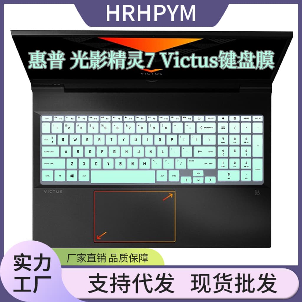Compatible with HP Pavilion Gaming 7 Victus keyboard cover, silicone dust-proof, waterproof transparent mat