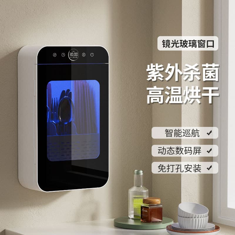 Wholesale Chopsticks Drying Integrated Machine, Wall-mounted New Model Household Small Smart Quick-Dry