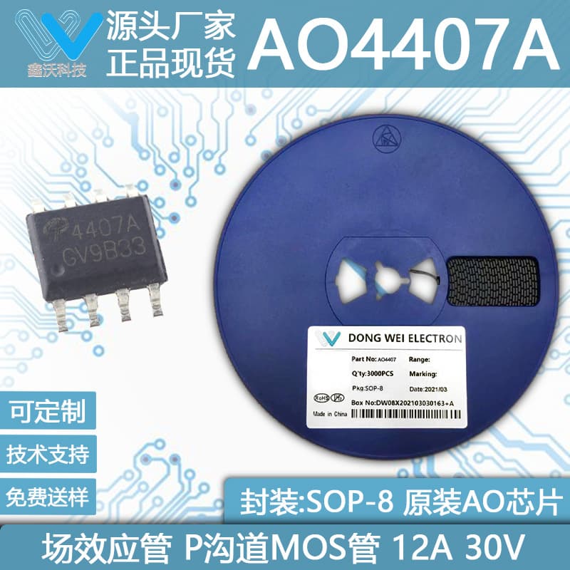AO4407 30V 12A AO4407A P-Channel MOSFET Original Chip SOP8