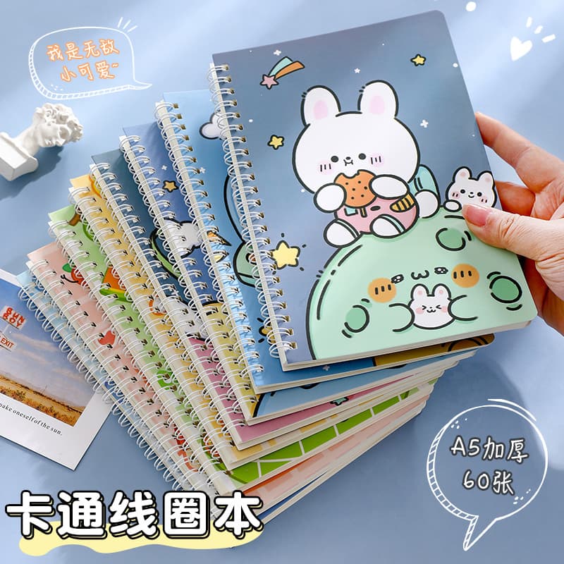 Cartoon Spiral Notebook A5 Notebook Student Thickened Spiral Notebook Eye-Protection Notepad Loose-Leaf Notebook Planner