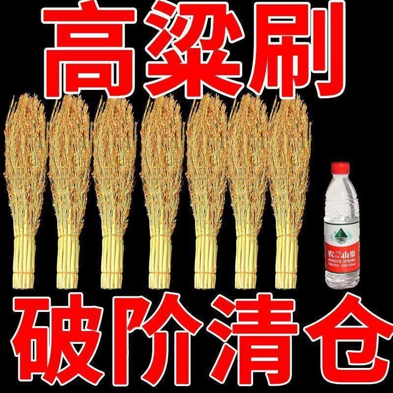 【Quality Best Seller】Sorghum Pot Brush Red Sorghum Seedling Brush Old-fashioned Sorghum Ear Kitchen Brush Durable Extra Large Small Size