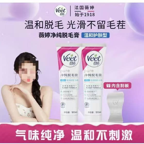 Painless Hair Removal Cream Gentle Fast Silky Hair Remover No Dark Spots for Students Men Women Legs Armpits