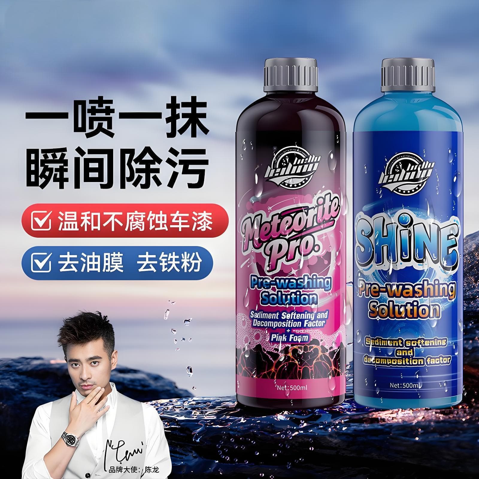 Car wash liquid foam water wax powerful decontamination high cleaning artifact cleaning agent high foam pre-wash liquid degreasing film cleaner