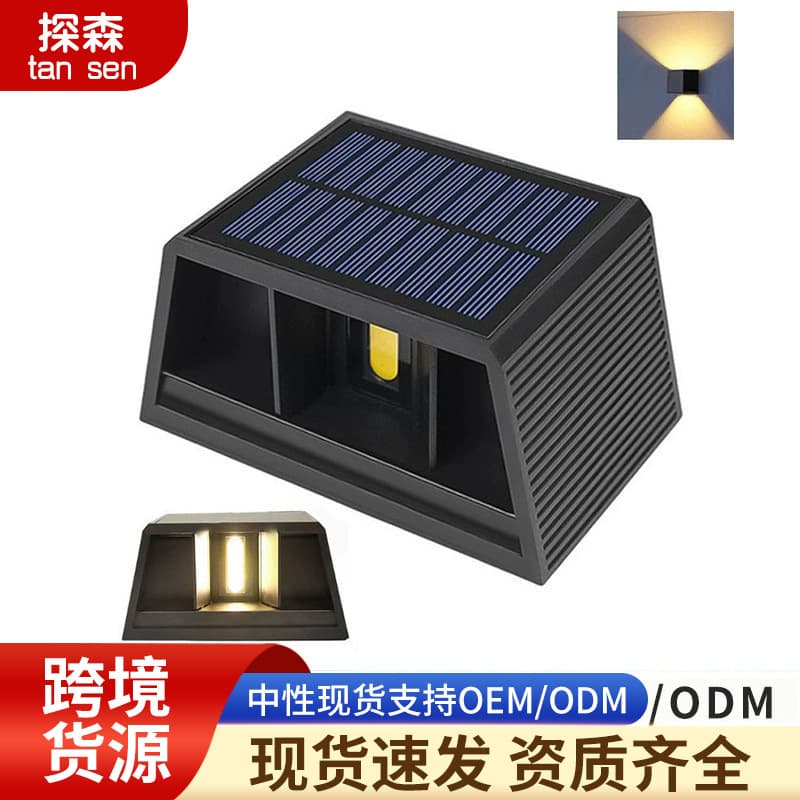 New Outdoor Wall Light Courtyard Landscape Decorative Light Garden Fence Wall Washer Waterproof Solar Atmosphere Wall Light