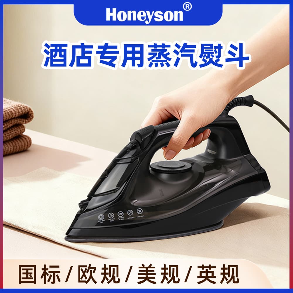 HONEYSON Star Hotel Room Electric Iron Steam Ceramic Plate Bulk Orders Welcome In Stock