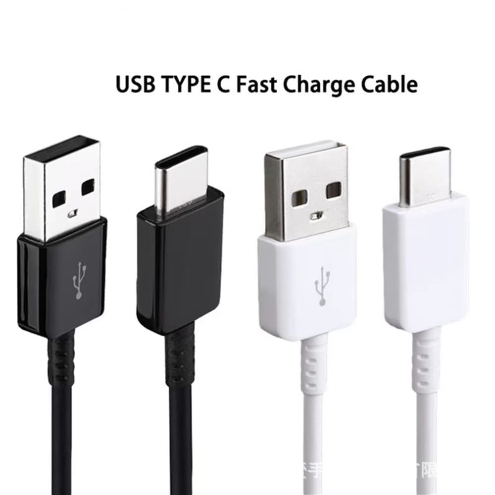 Suitable for Samsung S8 data cable Type-C interface universal fast charging data cable USB-C mobile phone cable set in box