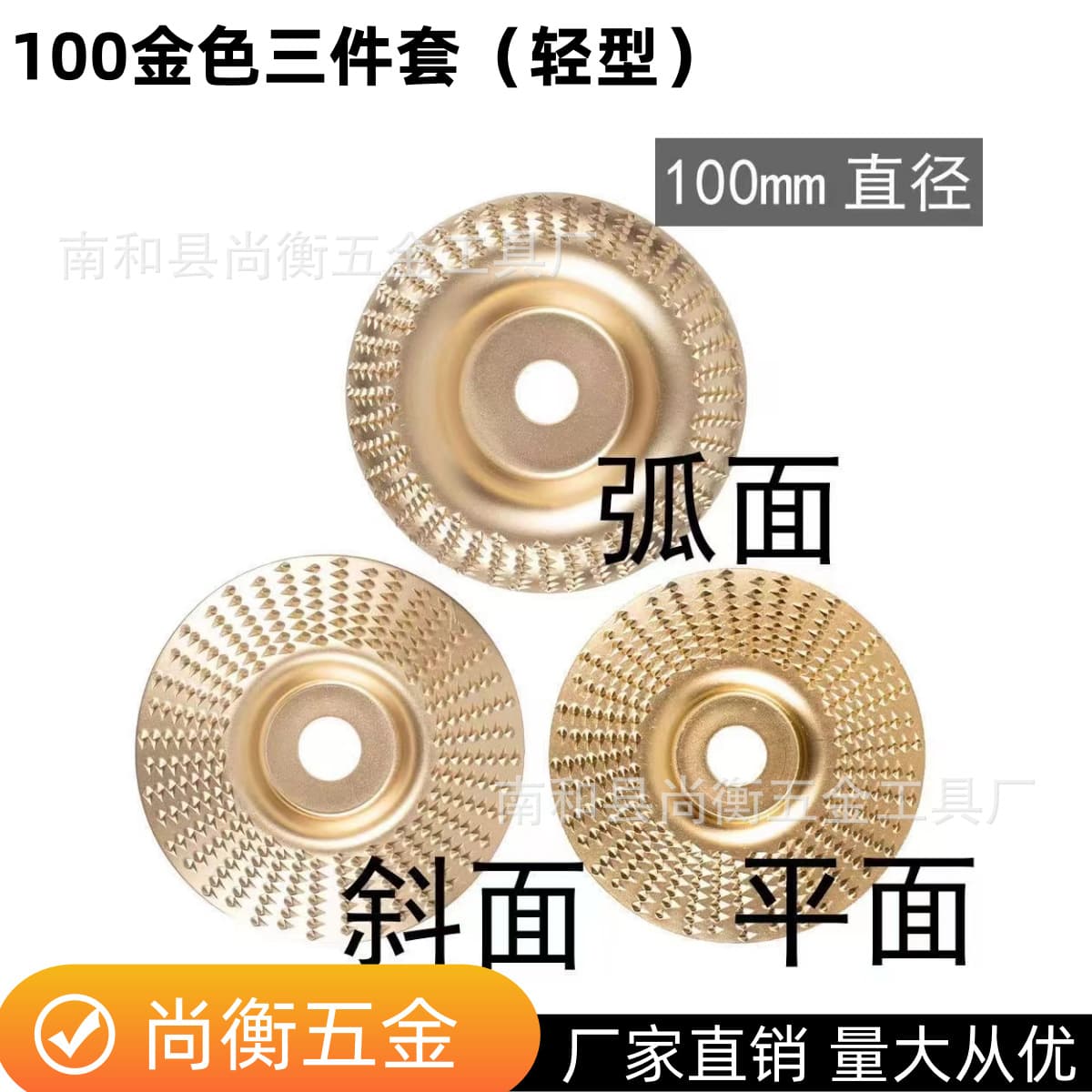 Wood grinding disc angle grinder polishing disc wood grinding tool polishing wheel woodworking grinding disc thorn disc