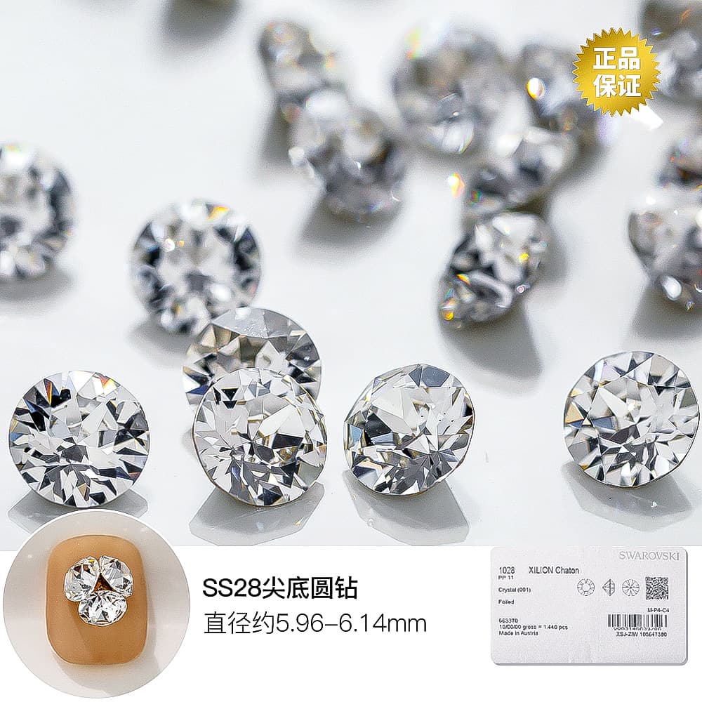 Genuine Swarovski ultra-shining sharp bottom diamond nail art jewelry transparent pile diamond crystal nail decoration diamond wholesale