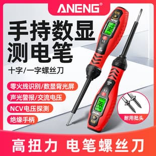 ANENG High-Precision Smart Voltage Tester Digital Multifunctional Induction Test Pen for Circuit Detection and Voltage Measurement