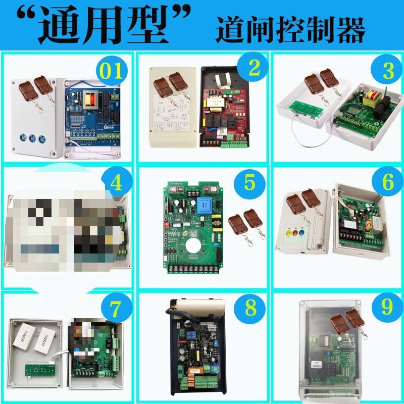 Barrier Gate Controller Main Board, Community Lift Gate, Advertising Gate Frequency Conversion Control Board, TT-DZ Universal BS-DZ2.11