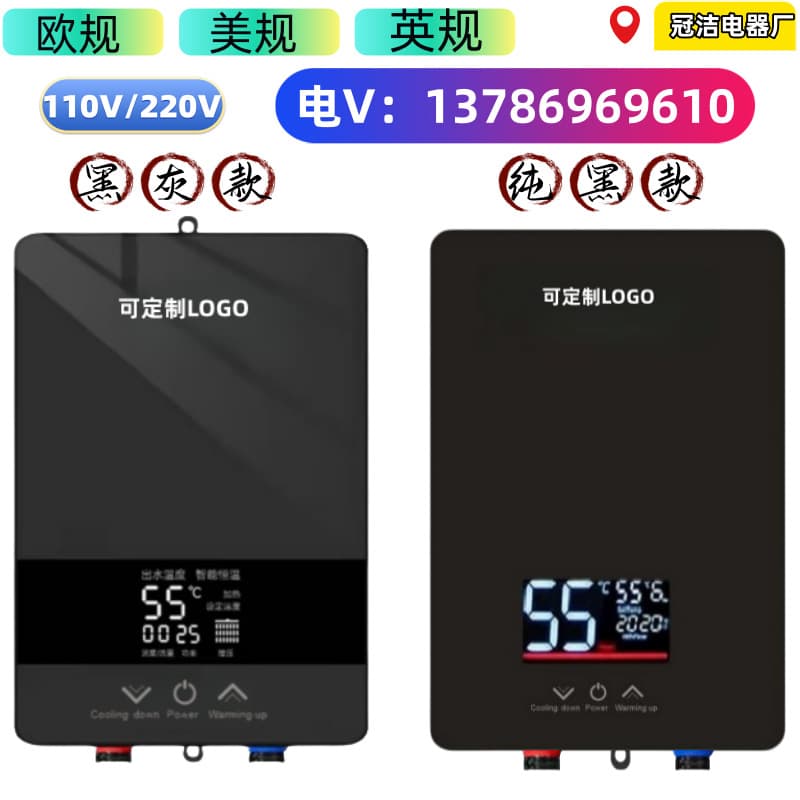Fast Heating Kitchen and Bathroom Shower Shampoo Thermostatic High Flow Rental Water Heater Wholesale