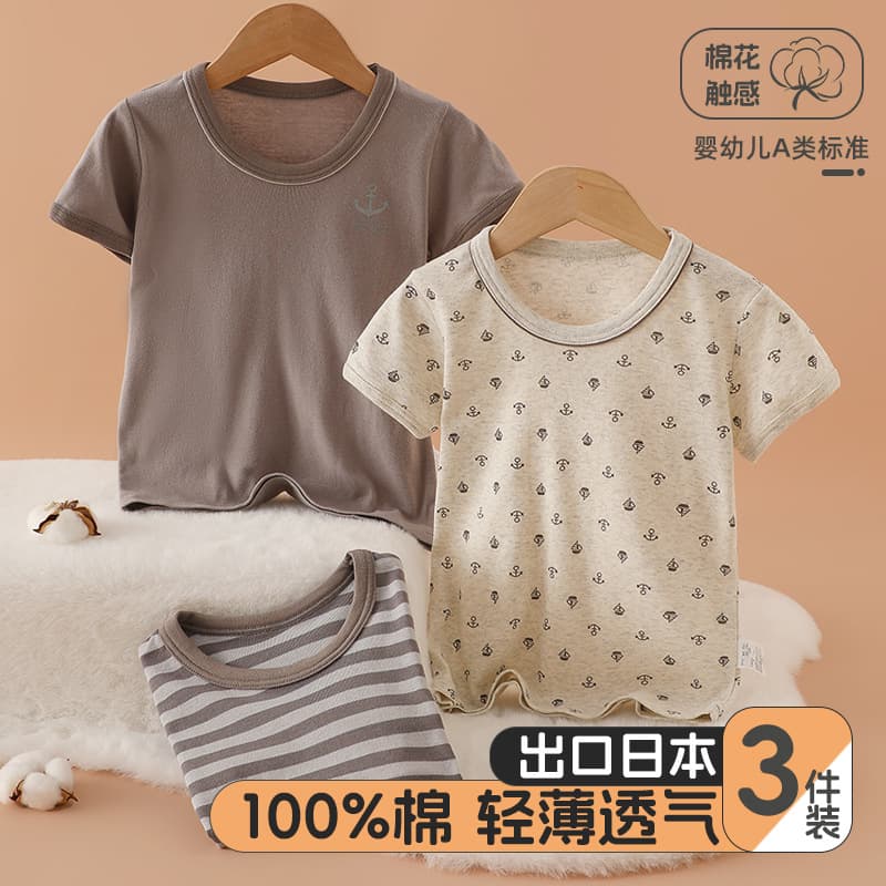 Pure cotton children's short-sleeved summer thin 1-3-6-8-year-old baby tops to wear as a student boy's half-sleeved T-shirt to absorb sweat