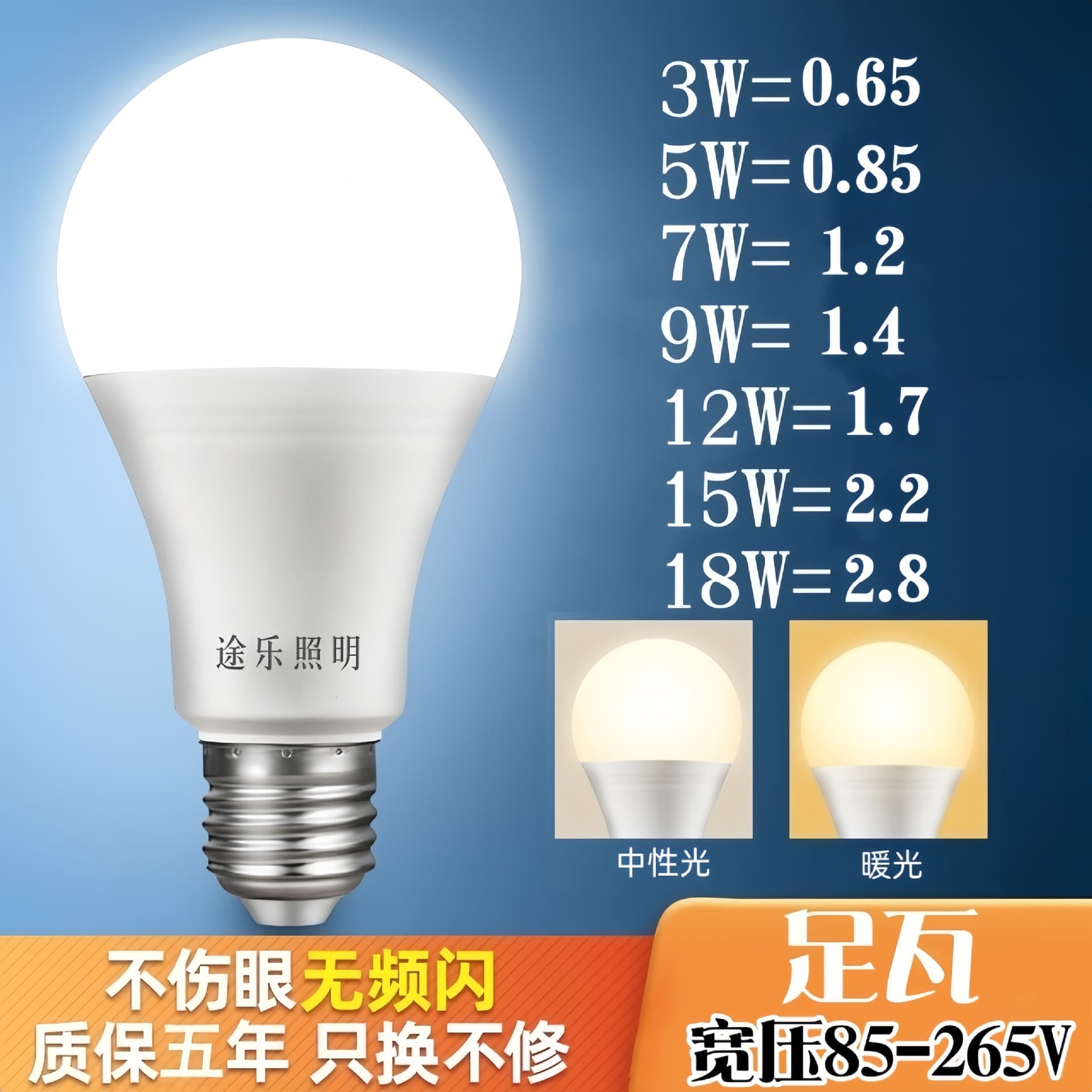 A60 Bulb E27 Screw Base LED Bulb Energy Saving Lamp Chandelier Home Lighting White Warm Yellow Three Color Dimmable Light Source
