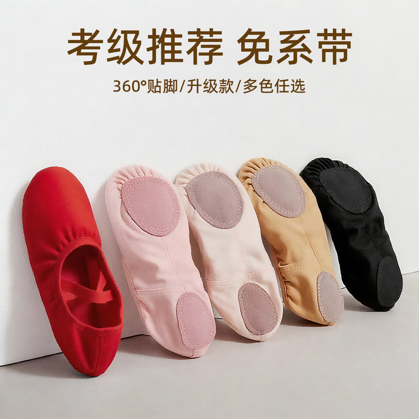 Children's dance shoes, girls' slip-on soft-soled cat paw shoes, ballet and Chinese dance practice shoes, special dance shoes