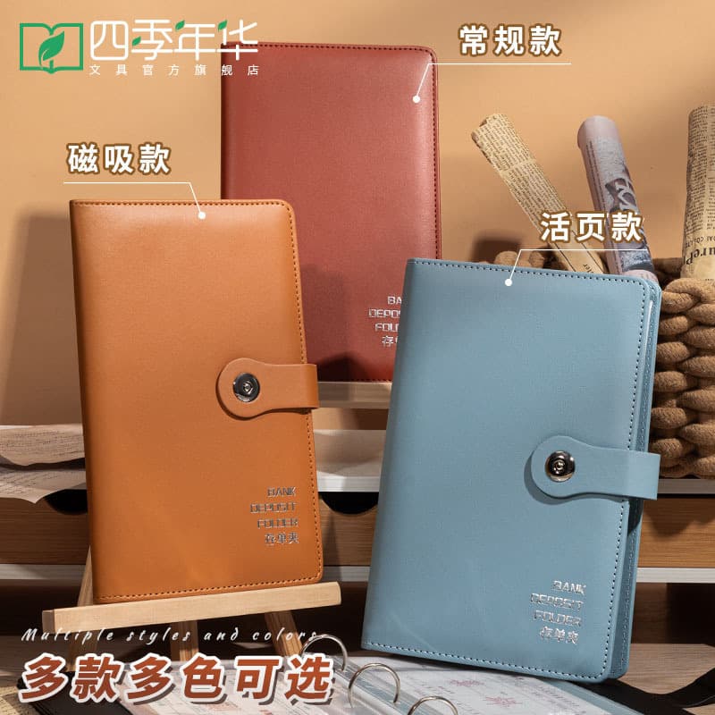 Fixed Deposit Organizer Multifunctional Bill Waterproof Clip Bank Paper Card Integrated Case Wholesale Magnetic Buckle
