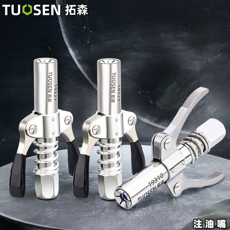 Tuosen universal grease tool, double-handle grease nozzle, manual grease gun head, high-pressure grease nozzle.