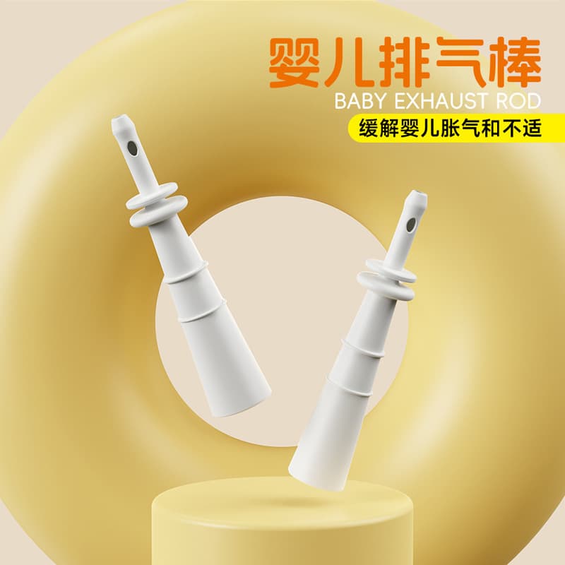Factory direct tower-shaped baby gas relief sticks, ventilation sticks to prevent baby gas, disposable infant supplies.