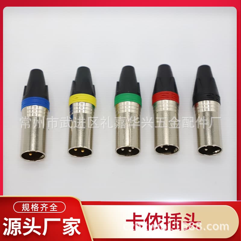 Manufacturers supply Canon head microphone Canon head three-core Canon head microphone Canon head Rui type Caron