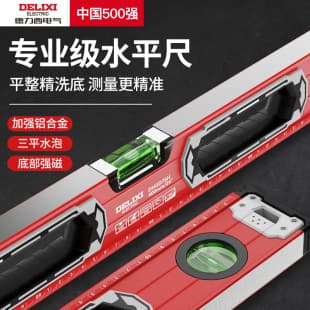 Delixi Electric High-Precision Thickened Solid Aluminum Alloy Strong Magnetic Multi-Spec Construction Decoration Level Ruler