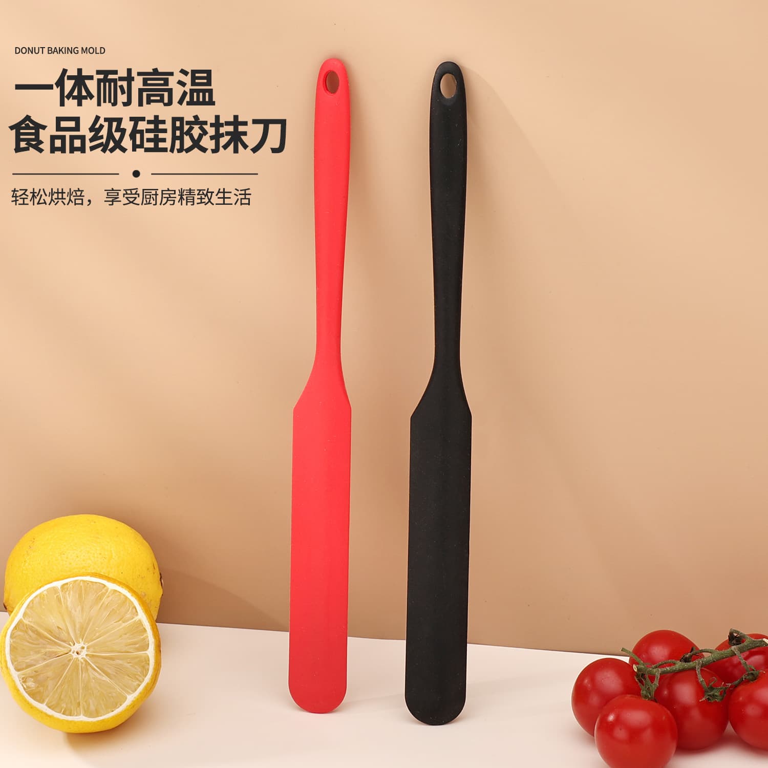 Silicone Integrated Long Spatula, High Temperature Resistant, Food-Grade, for Jam, Cake, Cream Mixing, Thickened Baking Scraper