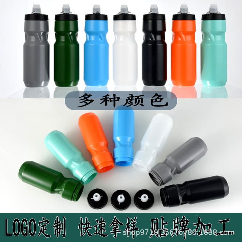 Cycling Water Bottle Outdoor Sports Water Bottle Portable Squeeze Plastic Cup Road Mountain Bike Cup Cross-border