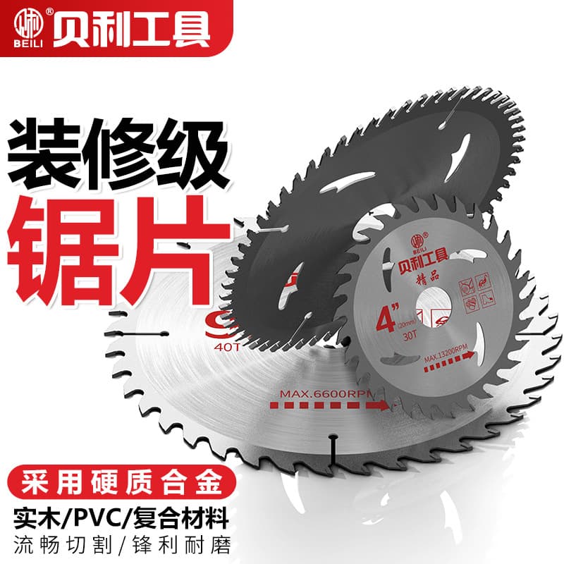 Baili Woodworking Saw Blade 4 Inch 7 Inch 10 Inch Angle Grinder Cutting Disc Hand Saw Circular Saw Blade