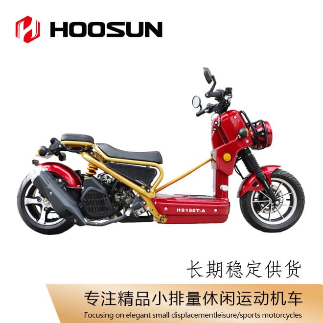 Classic retro, low stance return. Cute big eyes, wide tires. HS150T-A Scooter Motorcycle