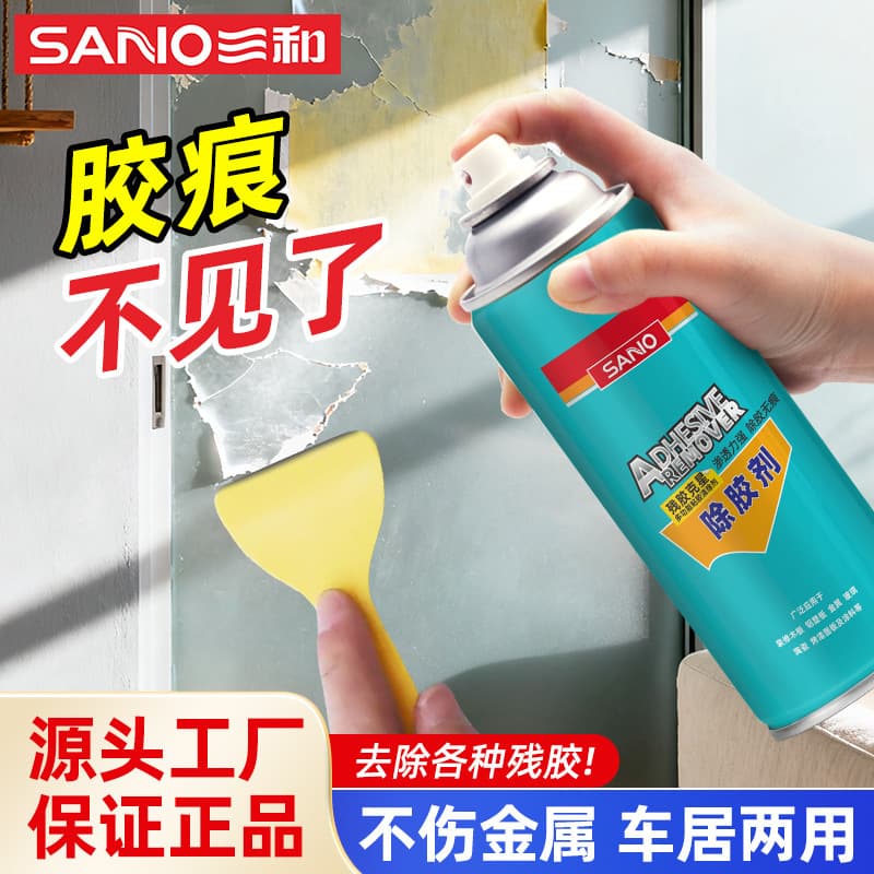 Sanwa Chameleon Adhesive Remover for Car and Home Use, Strong Cleaner for Sticker Labels and Tape Residue