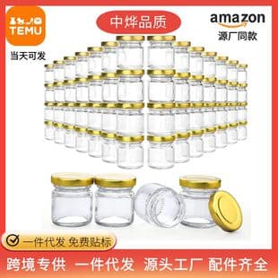 Amazon Hot Selling Mini Glass Sealing Jar, Hexagonal Cylinder Honey Jar, Jam Jar, Chili Sauce Jar, Portion Bottle Set