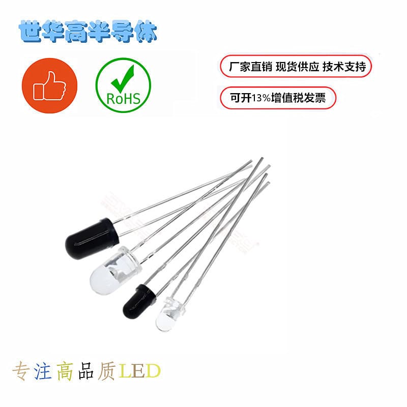5mm Infrared Emitter and Receiver Pair F5 Through-Hole 940nm High Sensitivity Infrared Transmitter and Receiver