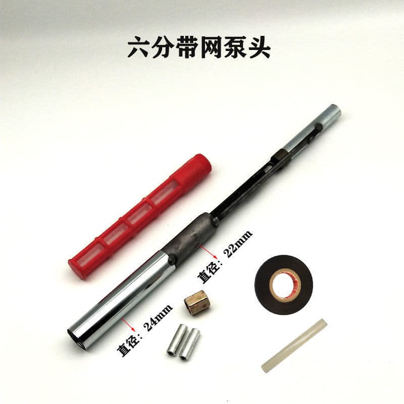 Flexible Shaft Water Pump Head, Household Water Pump, Screw Pump, Pump Head Frame, Deep Well Pump, Tankless Pump Head