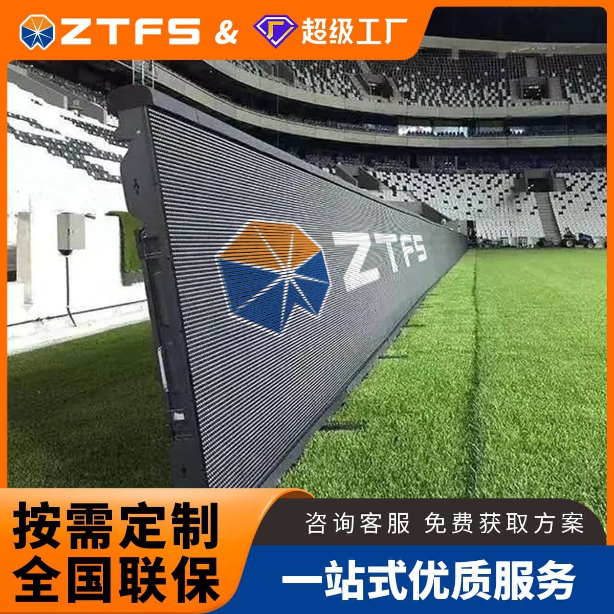 Outdoor Waterproof Stadium Led Screen Electronic Display Wall Mounted Customizable Resolution High Brightness Pixel Density