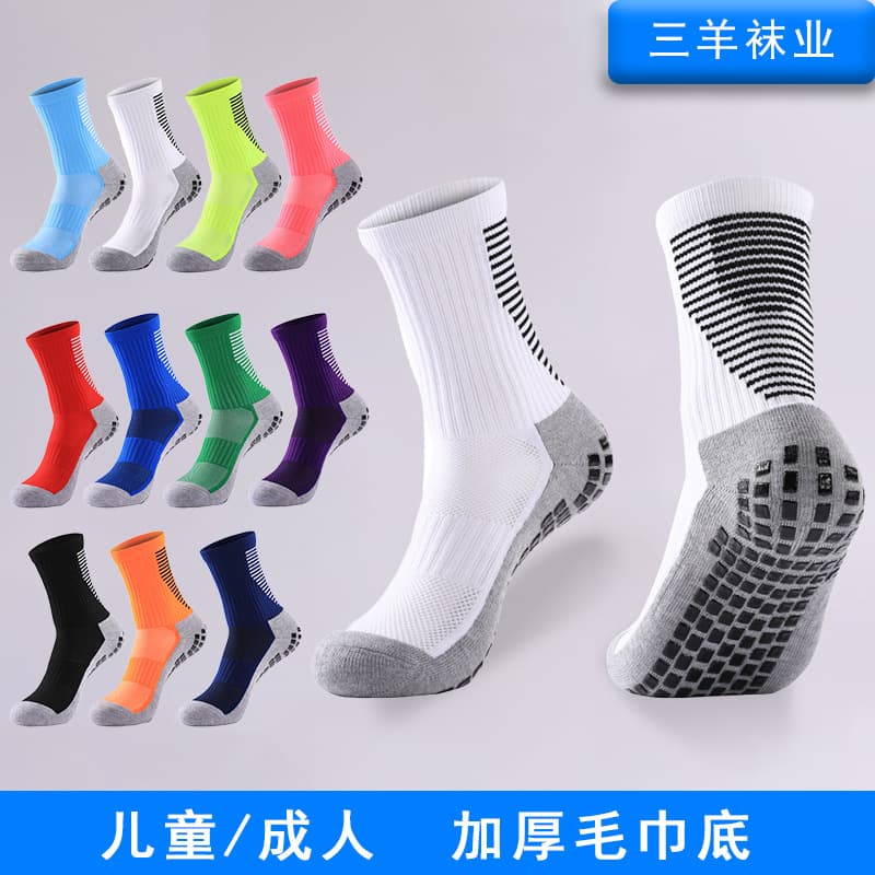 Classic Adult Soccer Socks Men's Mid-Calf Socks Match-Specific Anti-Slip Socks Terry Bottom Thickened Training Sports Socks