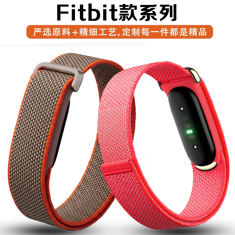 Fitbit Air Performance Loop Band - One Size, No Screen Activity Tracker