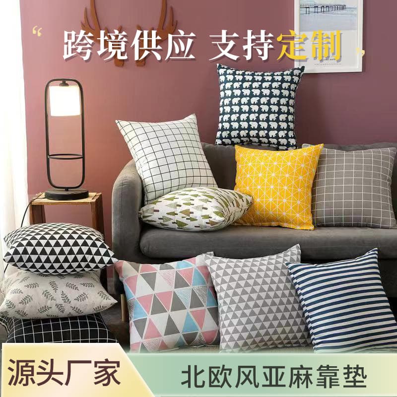 Cross-border Nordic style linen home cushion covers, sofa cushions, logo wholesale, dropshipping, factory direct sales