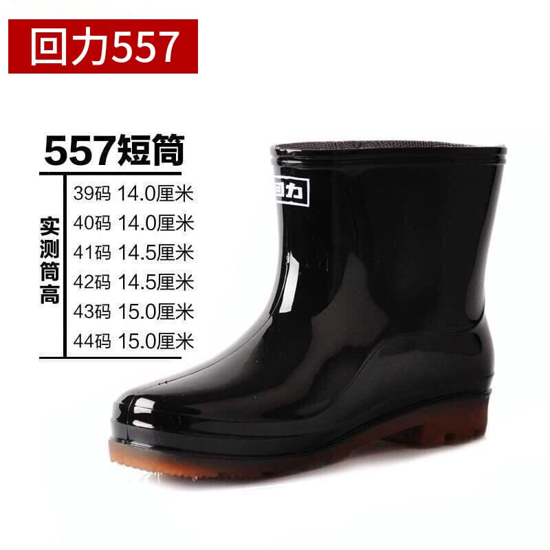Warrior 557 Ankle Boots, Black Men's Version, Dark Green Women's Version, PVC Rainy Day Waterproof Anti-Slip Lightweight Rain Shoes