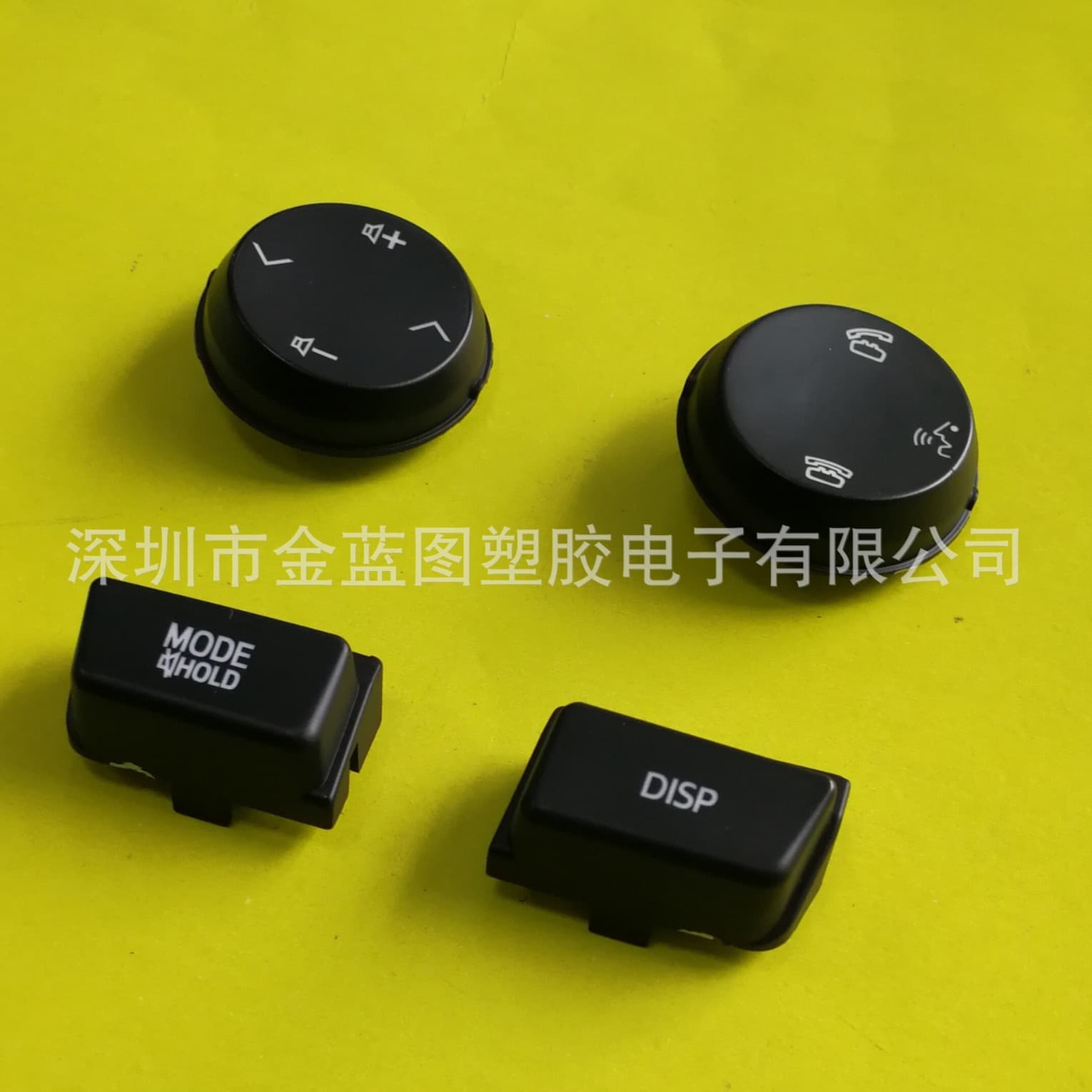 Supply of mold manufacturing for mobile phone buttons, wear-resistant ABS plastic buttons, spray painting, laser engraving processing.