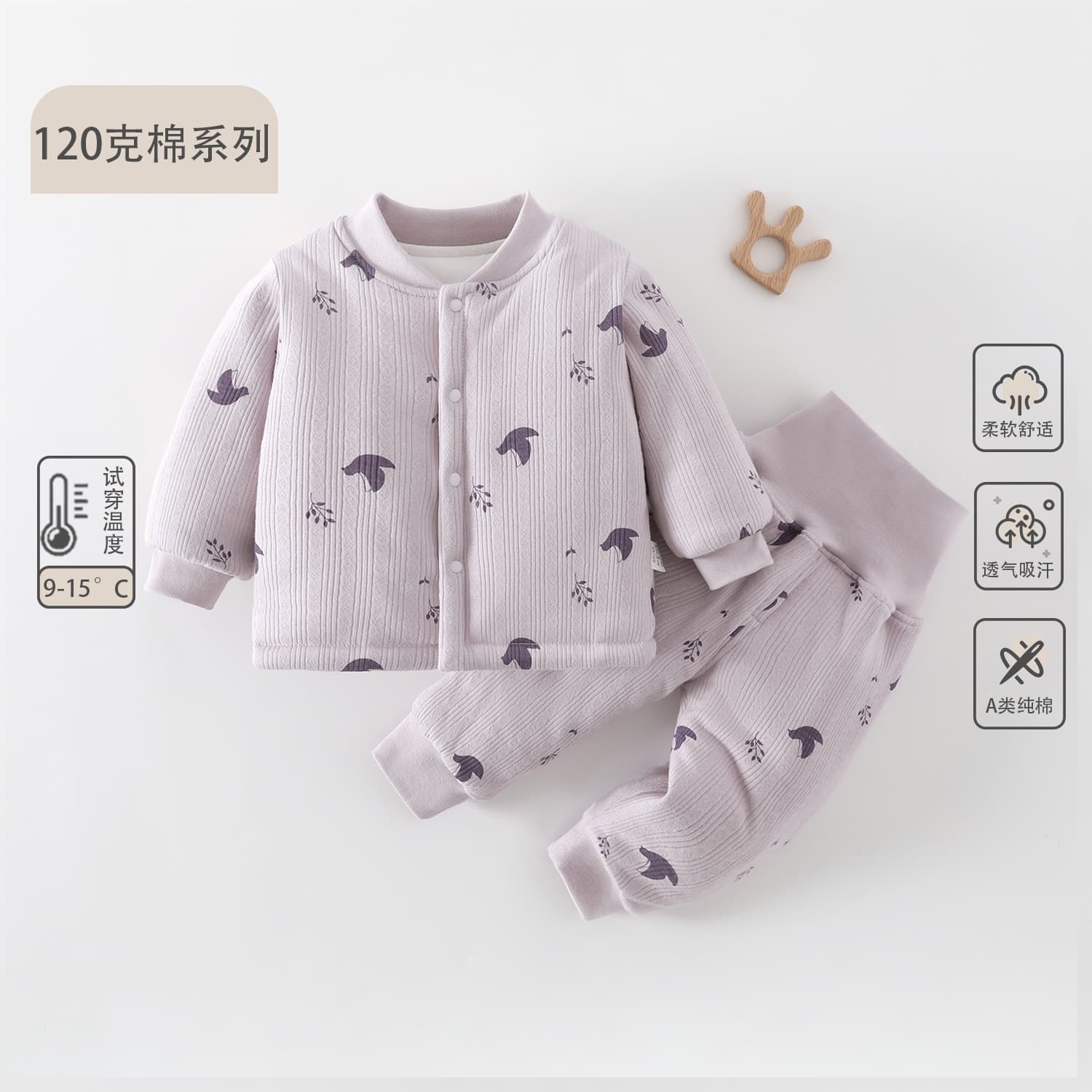 Baby Clothes 120g Cotton Padded Autumn Winter A-Class Cotton Boys Girls Baby Suit Separate Anyang Infant Clothing