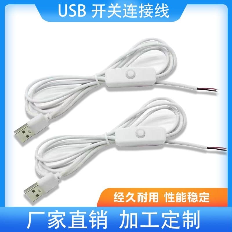 USB5V501 LED Fill Light Small Desk Lamp Floor Lamp Underwater Light Controller 303 Power Cable Non-Waterproof Manual Adjustment
