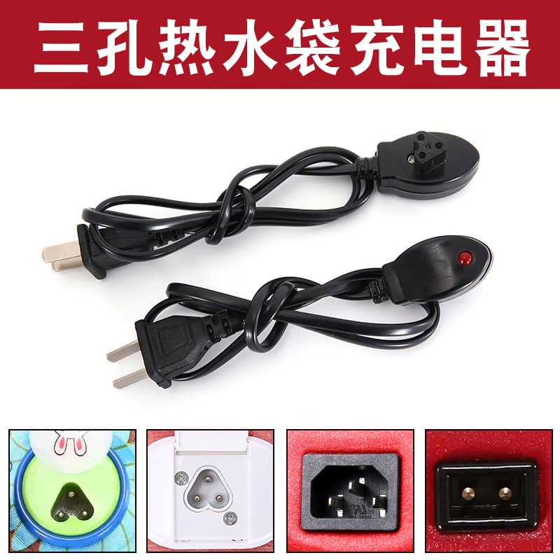 Hand Warmer Electric Heating Pad Charger 2-Pin 3-Pin Electric Warm Bag Power Cord Universal Charging Cable Plug Manufacturer Wholesale