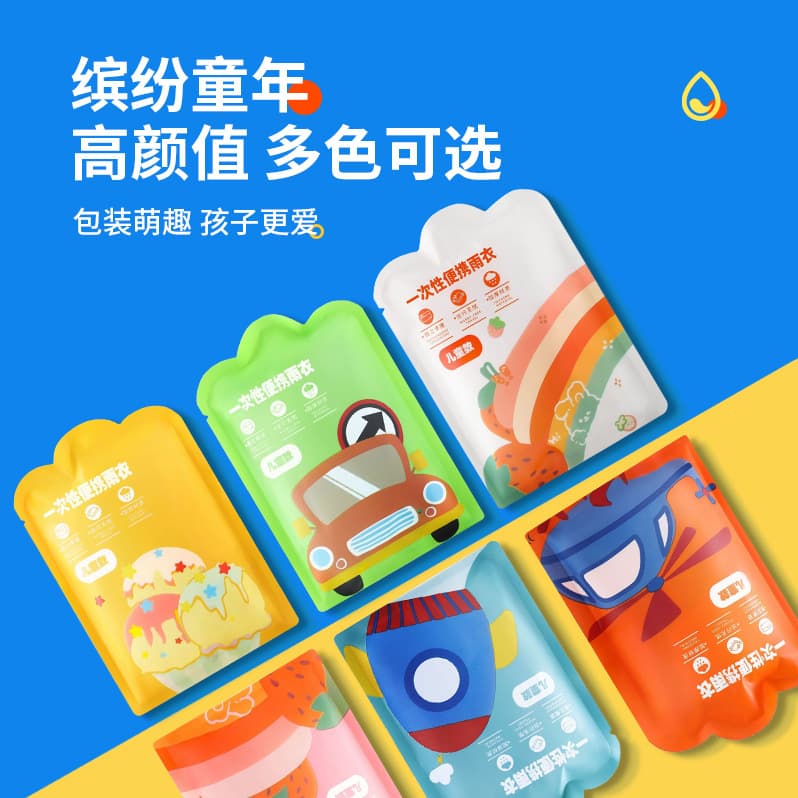 Children's Raincoat Disposable School Recommended Card Portable Thickened Backpack Oversized Waterproof Rain Poncho