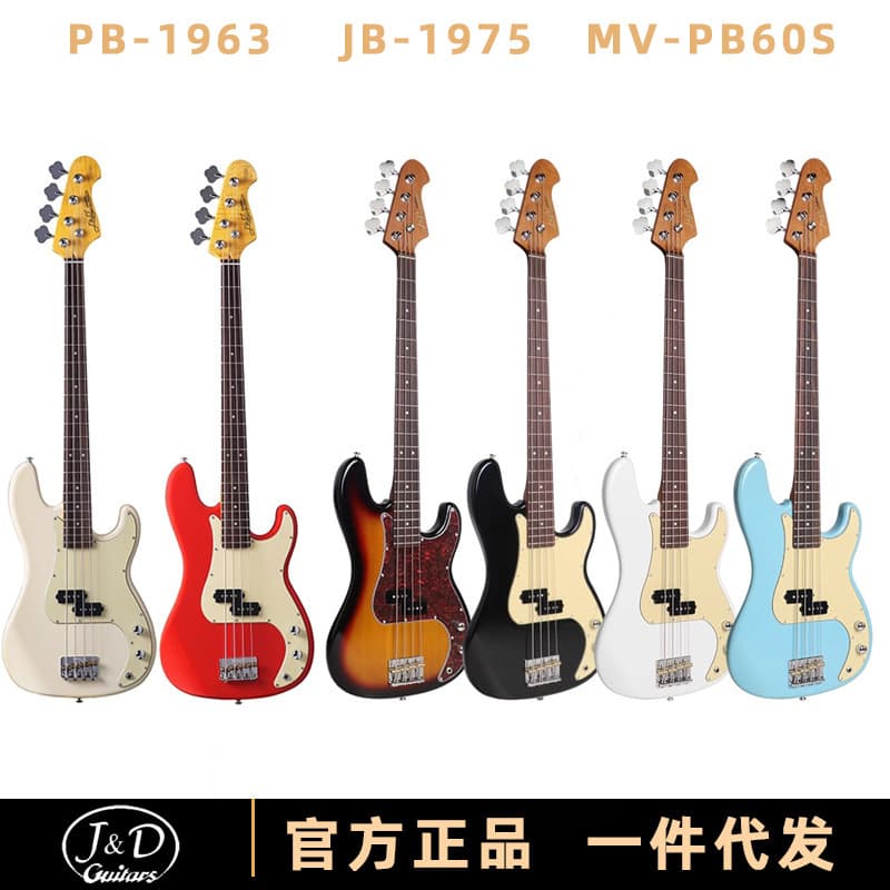 J&D JD PB1963 BASS 1975 Electric Bass Guitar for Beginners Students Entry-Level Lonely Rock