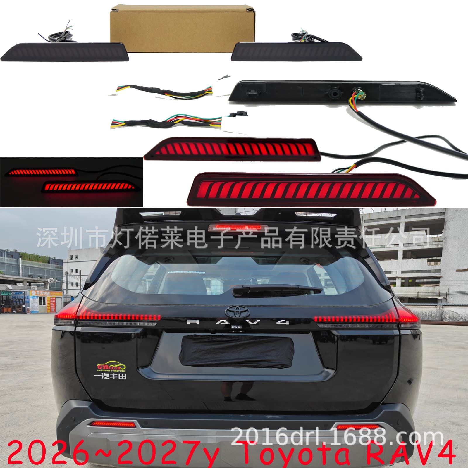 Compatible with Toyota RAV4 Rear Bumper Light Brake Light LED Tail Light Guard Light Warning Light for 2026~2027 Model