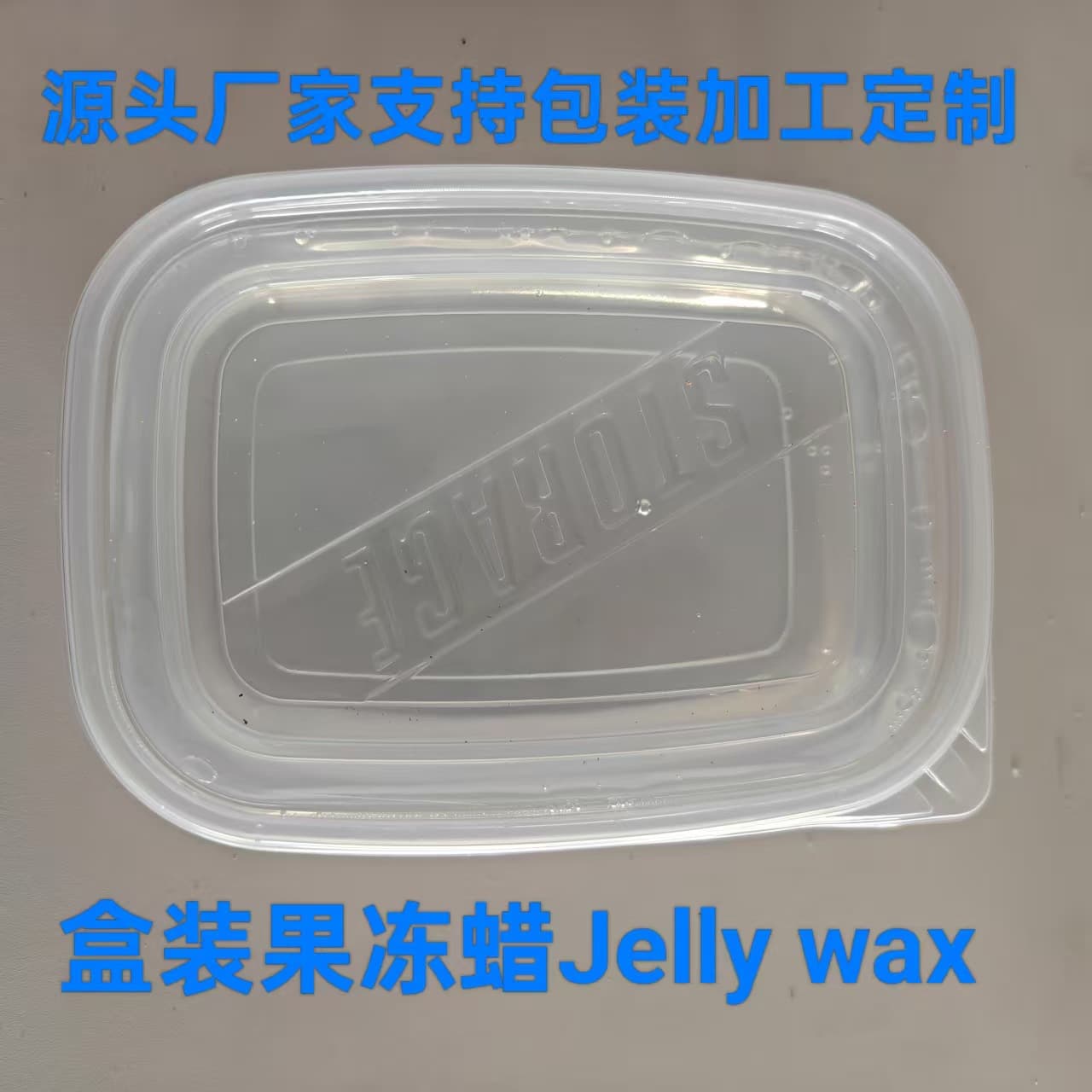 Factory Wholesale Gel Wax, Meal Box Gel Wax, Cross-Border Scented Candle Boxed Gel Wax